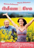 Адам и Ева (2002)