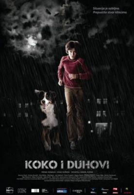 Коко и призраки (2011)