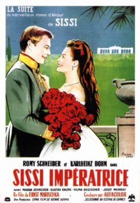 Сисси – молодая императрица (1956)