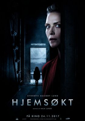 Призраки (2017)