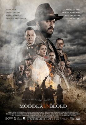 Кровь и слава (2016)