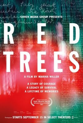 Красные деревья (2017)