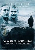 Женщина в холодильнике (2008)