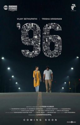 96 (2018)