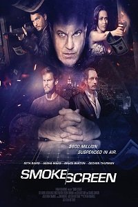 Дымовая завеса (2018)