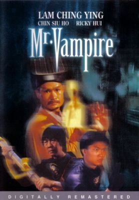 Мистер Вампир (1985)
