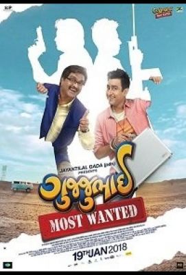 GujjuBhai: Most Wanted (2018)