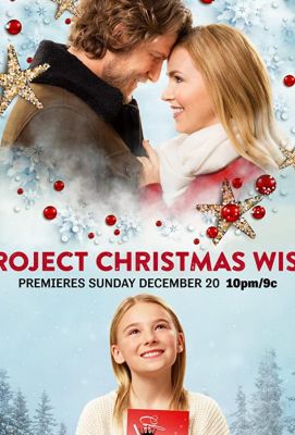 Project Christmas Wish (2020)