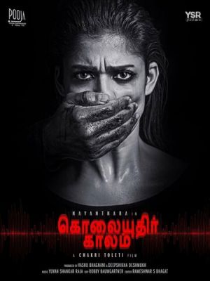 Kolaiyuthir Kaalam (2019)