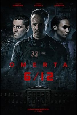 Операция Омерта (2022)