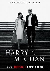 Гарри и Меган (2022)