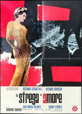 Ведьма (1966)