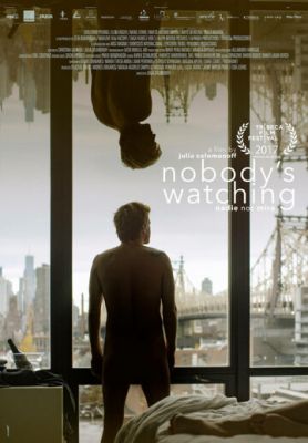 Никто не смотрит (2017)